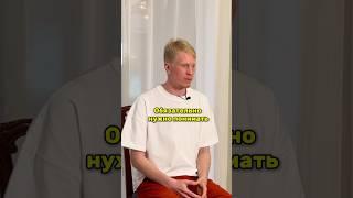 Тебе нужно всегда об этом помнить #сатсанг #просветление #осознанность #пробуждение #медитация #бог