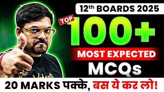  Top 100 MCQs & Assertion-Reason Questions: Score 20/20! | Class 12th Maths | Boards 2025