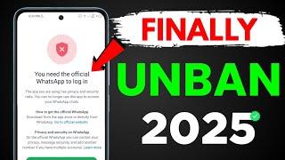 You need the official Whatsapp to login Problem Solution 2025 | How to Fix Whatsapp Login Problem