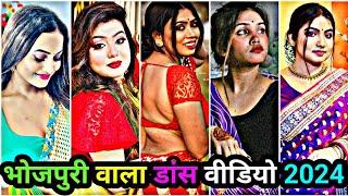 भोजपुरी वाला डांस | bhojpuri song 2022 | bhojpuri tik tok video | bhojpuri reels | bhojpuri tik tok