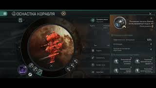 EvE Echoes - Обновленный фит для дорманта 2-10 / 1-10 на Nightmare (11.2023)