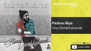 Sina Derakhshande - Pashoo Biya ( سینا درخشنده - پاشو بیا )