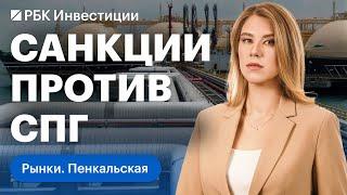 Когда закроется дивидендный гэп в акциях Лукойла. Новатэк: жизнь после санкций есть?