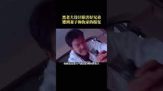 清純女神被人極盡羞辱，隱忍數年展開瘋狂復仇！