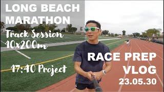 LONG BEACH MARATHON, CIM RACE PREP VLOG. TRACK SESSION 200M REPEATS/INTERVALS. 1740 5K, 247 MARATHON