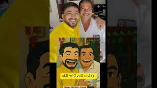 Ashish thakor wife short videos