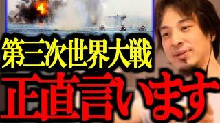 America attacks Iran. Is there a way out of the Middle East conflict? Prepare for World War III, ...