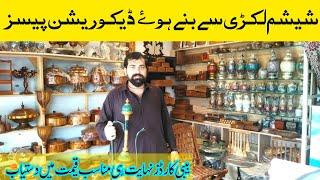 Handy Crafts Wood Made Decorations Pieces | Furniture and Crockery