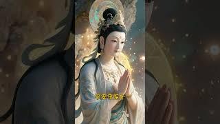 佛法正能量#佛学智慧#修心修行#佛学#人生修行#感悟人生#淨化心靈#积德行善#因果关系