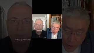 об имперце Ходорковском.  Ержан Тургумбай