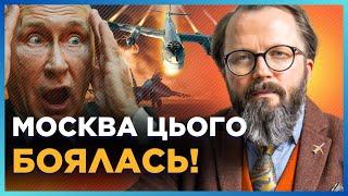 ПУТИН В ИСТЕРИКЕ! ЭТОТ УДАР существенно повлияет на АВИАЦИЮ РФ. ВОТ что ПОРАЗИЛИ ВСУ / ХРАПЧИНСКИЙ