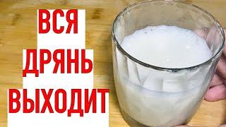 Не Могла Встать На Ноги От Боли, а Теперь «Порхаю» как Молодая! лечит 100 недугов!