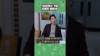 블랙컨슈머를 99.999% 차단하는 방법 #수요시장