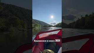 Залетаем в сезон 2024 #fishing #рыбалка #troutfishing