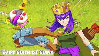 ДЕНЬ РОЖДЕНИЯ CLASH OF CLANS ! АНИМЕ СЕЗОН ! СТРОИТЕЛЬНОЕ БЕЗУМИЕ