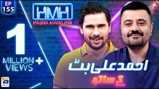 Hasna Mana Hai | Tabish Hashmi | Ahmed Ali Butt | Ep 155 | Digitally Presented By Master Paints