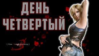 Parasite Eve (1998) Прохождение - День 4 . (Улучшенная Графика)  PlayStation 1