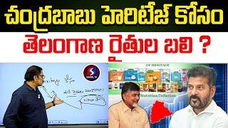 పాల రైతు బాధ : మూడు నెలలుగా బిల్లులు బంద్| Heritage Vs Vijaya Milk | Signal TV Telugu ||