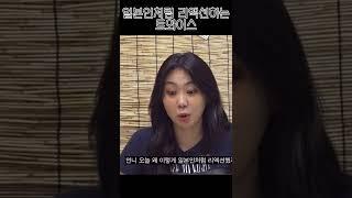 일본인처럼 리액션하는 트와이스 #shorts
