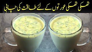 A Healthy Drink milk For Calcium , lack of blood, vitamin D, you will get full health | Energy