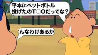 【アフレコ】絶対にない切り抜きを信じるやつ