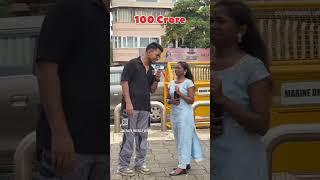 modern ko 100 karod wala chahie