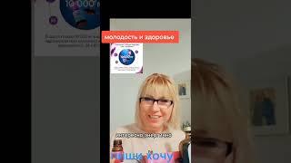 Удиви Себя проект присоединяйся
