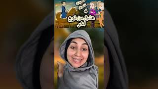 حكاياتنا