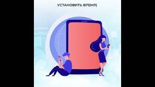 Цифровая гигиена от Удалëнка.ру