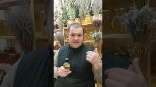 бальзам от пяточной шпоры