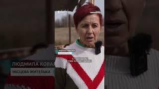 «Наздоганяли і машину обстрілювали» Жителька Іванівки про вихід з російської окупації