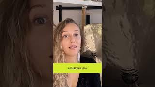 избыточный потенциал #духовноеразвитие #духовныйнаставник #женскиепрактики #проблемы_в_отношениях