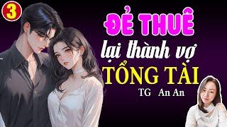 Đọc truyện đêm khuya: Đẻ thuê lại thành vợ tổng tài Tập 3: Giọng đọc Hạ Vy