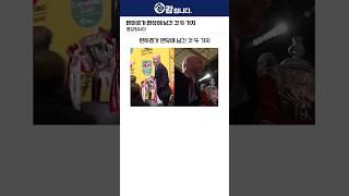 텐하흐가 맨유에 남긴 것 두 가지