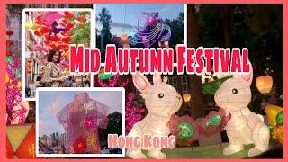 Mid-Autumn Festival 2024 in Hong Kong by MoonHiker Channel