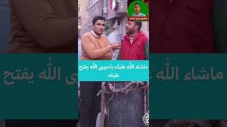 ماشاء الله عليك ياحبيبى الله يفتح عليك