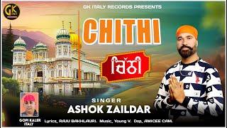 Chithi  ਚਿੱਠੀ  (Offical Video) Singer Ashok Zaildar _ Jai Raja Sahib ji ! Punjabi Devotional Song