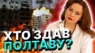 Ядерна зброя в Криму! Хто ціль? Тетяна Гай