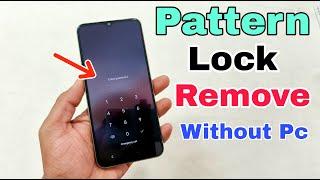 vivo t2x 5g hard reset | vivo t2x 5g lock kaise tode | vivo t2x 5g pattern unlock | Password Forgot