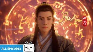 A Mortal's Journey to Immortality S1 FULL【Join member to watch all episodes】