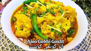 Aloo Gobhi Gosht Recipe | Desi Style Gobhi Gosht | Cauliflower Recipe