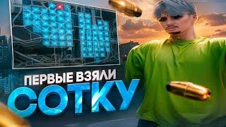 ПЕРВЫМИ ВЗЯЛИ СОТКУ НА НОВОМ СЕРВЕРЕ В GTA 5 RP / MAJESTIC RP