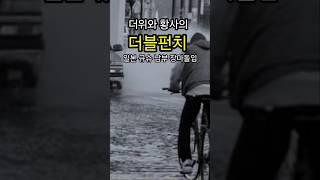 5/20. #기상정보 더위와 황사가 같이 옵니다 ️