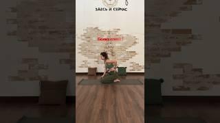 Делай этот комплекс каждый день #здороваяспина #йогадляспины #осанкаупражнения