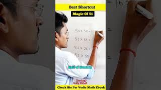Multiplication Magic Simple Trick #maths #mathstrick #trending