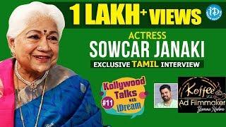 Actress Sowcar Janaki Exclusive Tamil Interview || Kollywood Talks With iDream #11