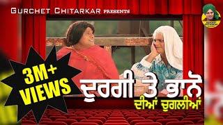 Pani Waliyan Bussan | Busses in Water | Punjabi funny video 2020 | Gurchet Chitarkar