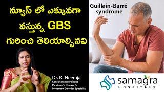  Rising Cases of Guillain-Barré Syndrome (GBS) – Should You Be Worried? 