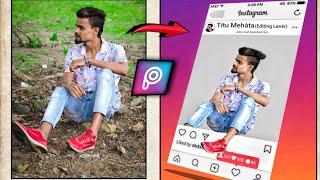 Instagram 3D viral Editing in Picsart | Picsart editing Tutorial 2019 |Titu Editz