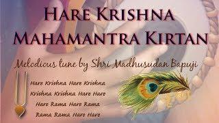 Hare Krishna Mahamantra Kirtan | Shri Madhusudan Bapuji Kirtan